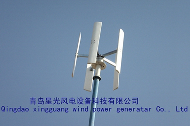 垂直軸300W風力發電機